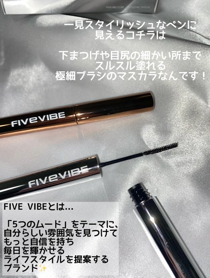 エクストラ スリム カールアップ マスカラ/FIVE VIBE/マスカラを使ったクチコミ(2枚目)