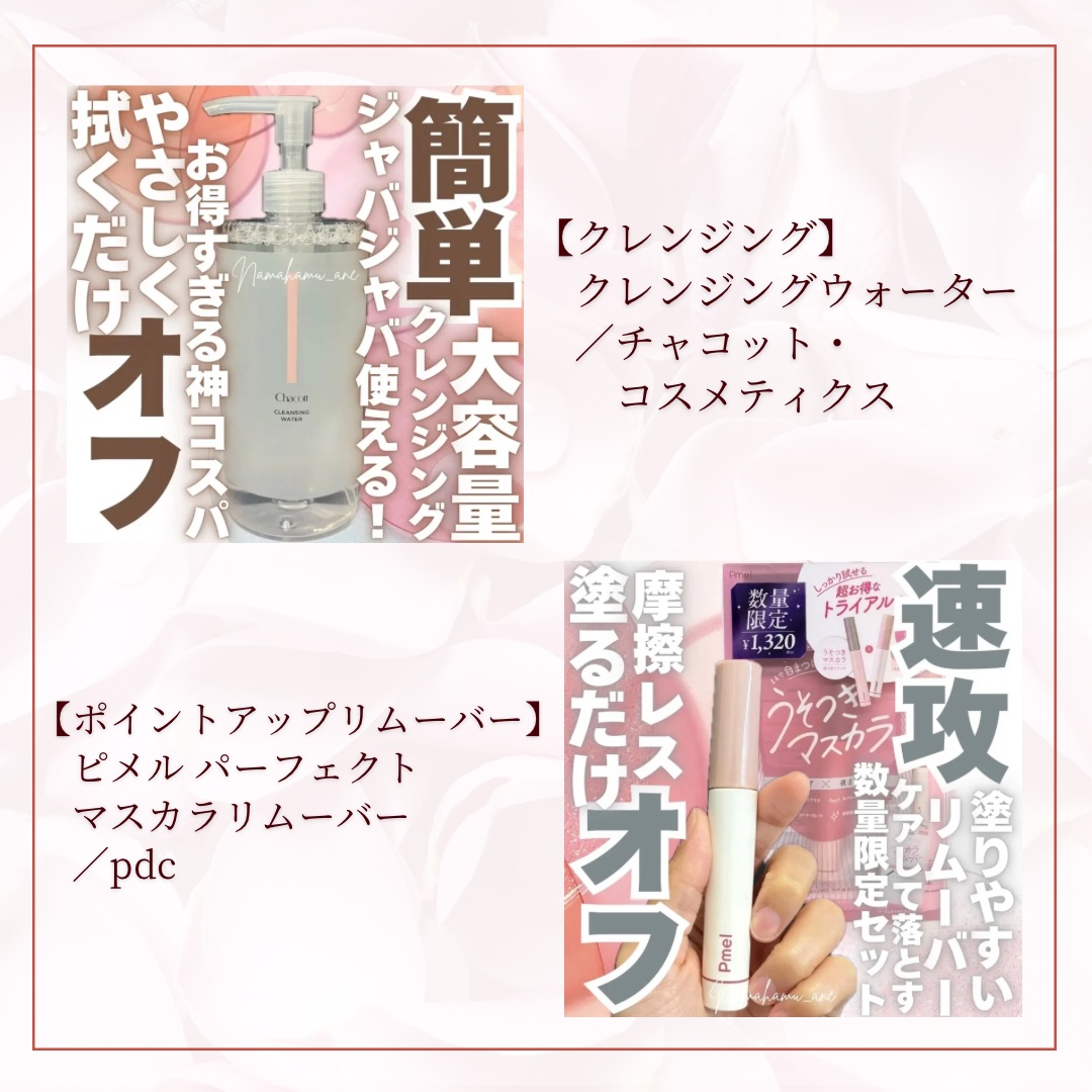 センカ　プレミアムパーフェクトホイップクリア　（医薬部外品）/SENKA（専科）/洗顔フォームを使ったクチコミ（2枚目）