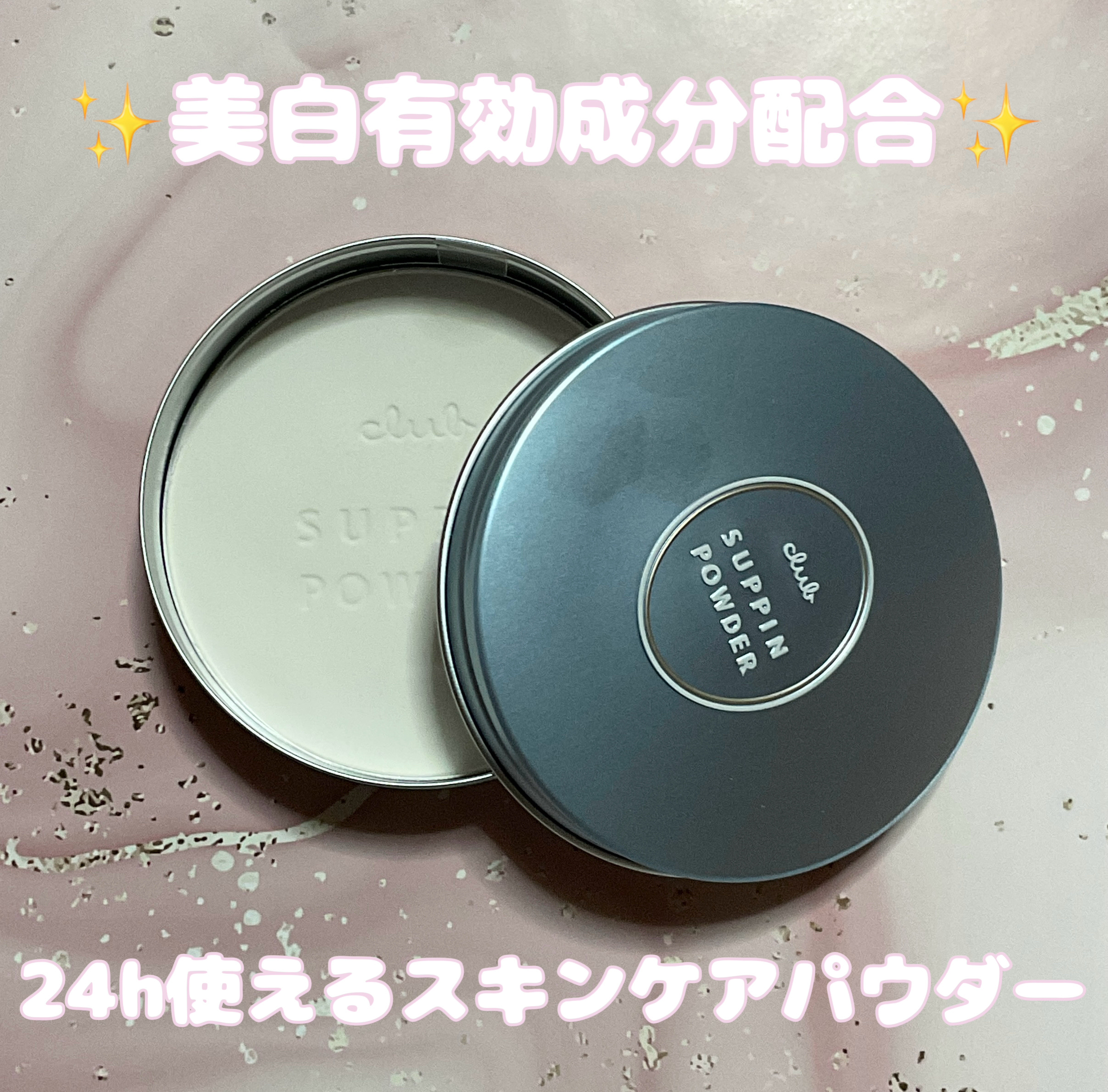 ルース パウダー/ちふれ/ルースパウダーを使ったクチコミ（1枚目）