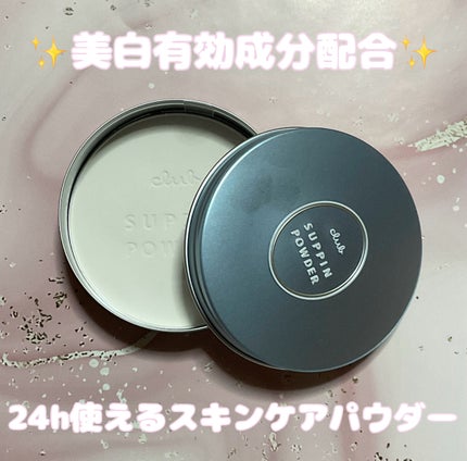 ルース パウダー/ちふれ/ルースパウダーを使ったクチコミ(1枚目)