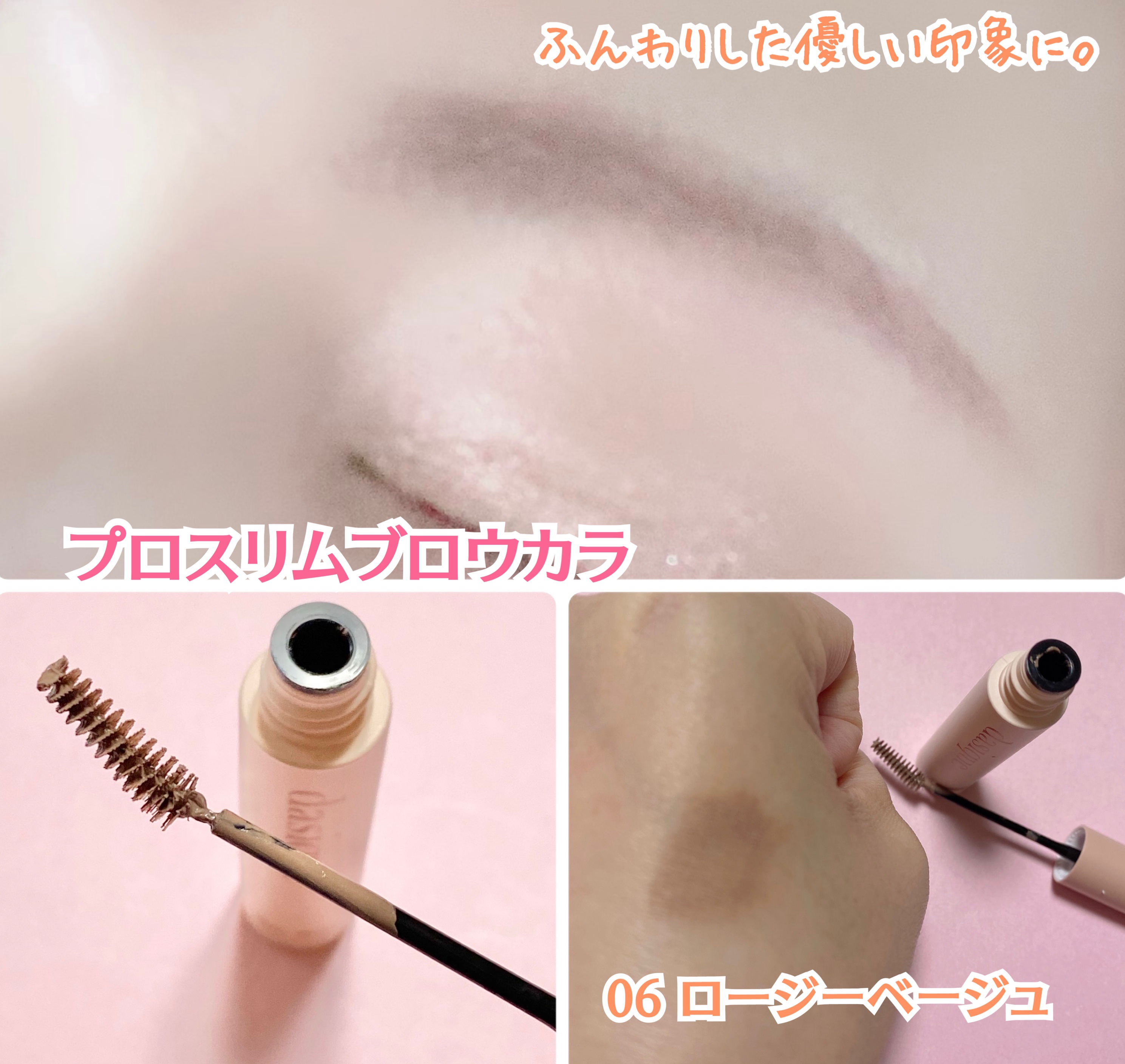 プロディテールブロウペンシル/dasique/アイブロウペンシルを使ったクチコミ（3枚目）