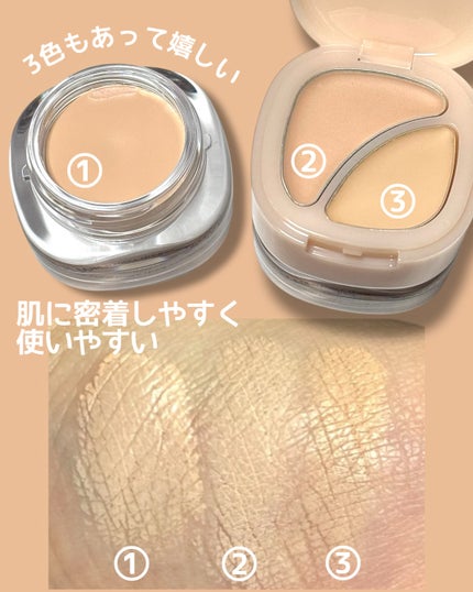 アーティストミキシングコンシーラー/LUNA/コンシーラーを使ったクチコミ(2枚目)