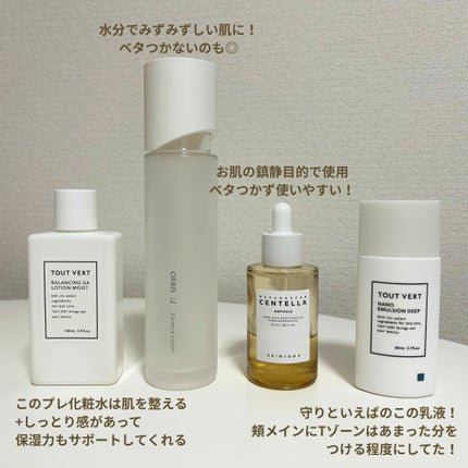 トリートメント クレンジング ミルク/COVERMARK/ミルククレンジングを使ったクチコミ(7枚目)