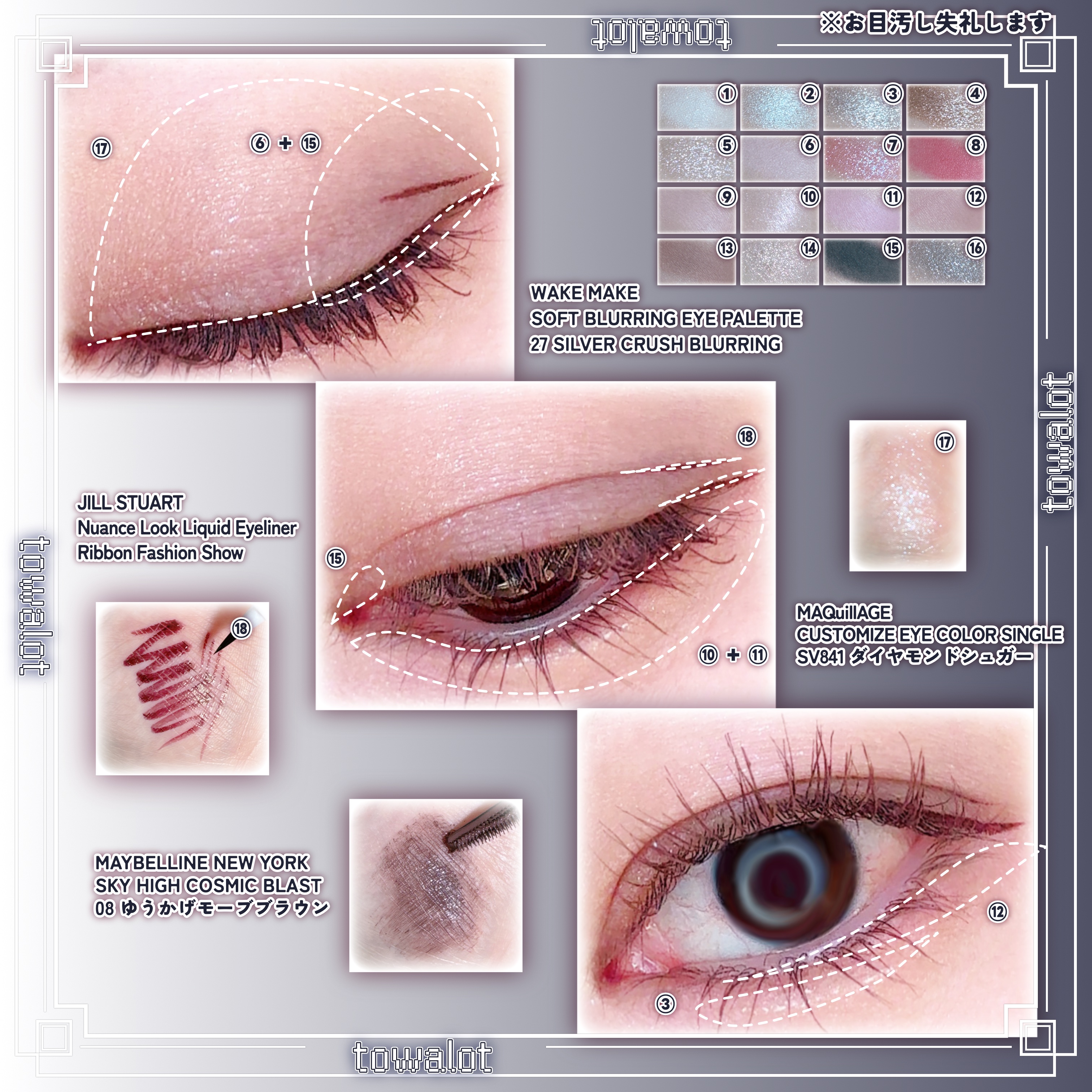 ソフトブラーリングアイパレット/wakemake/アイシャドウパレットを使ったクチコミ（2枚目）