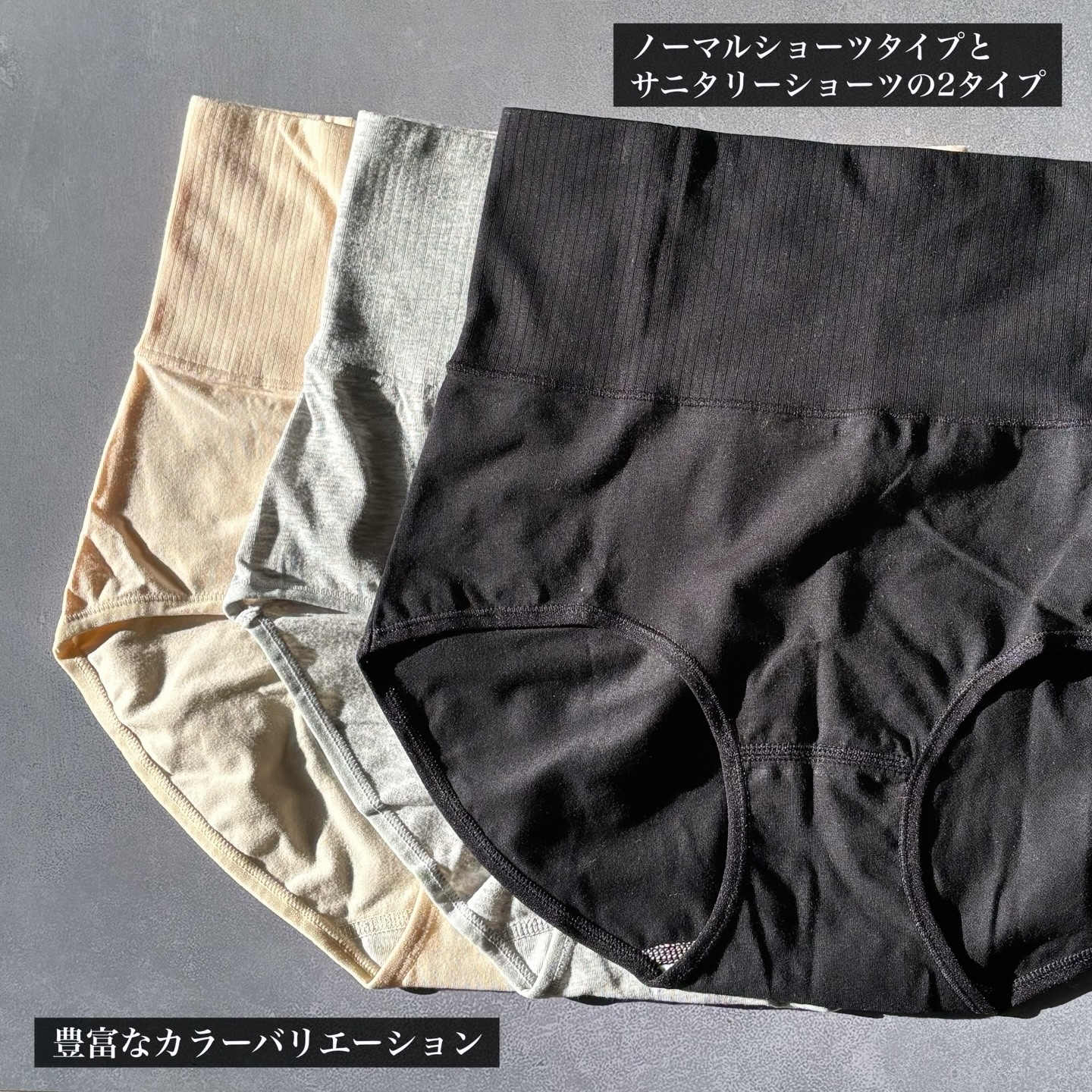 温活美人ショーツ/LinoUlu/その他生理用品を使ったクチコミ（3枚目）