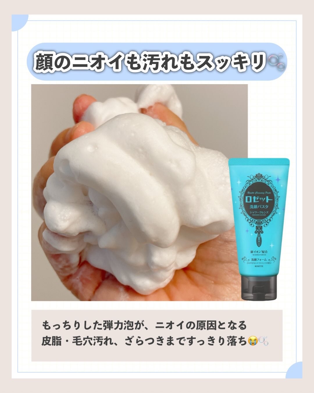 現実頭皮/ラッシュ/頭皮トリートメントを使ったクチコミ(7枚目)