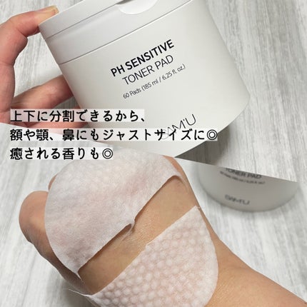 PHセンシティブトナーパッド/SAM'U/トナーパッドを使ったクチコミ(3枚目)