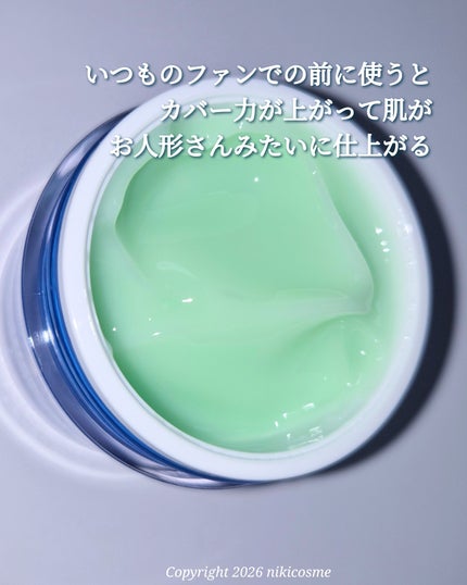 オレンジスキンデリート/BONAMEDUSA/化粧下地を使ったクチコミ(3枚目)