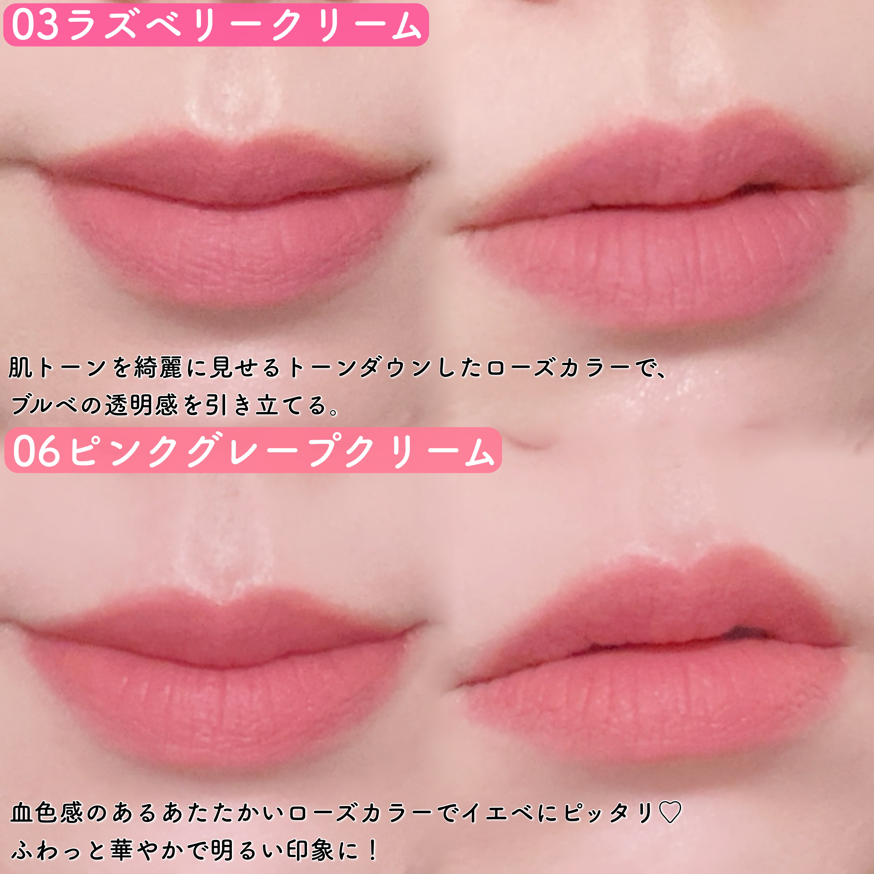 ニュー・ブラーティント/hince/リップティントを使ったクチコミ（3枚目）