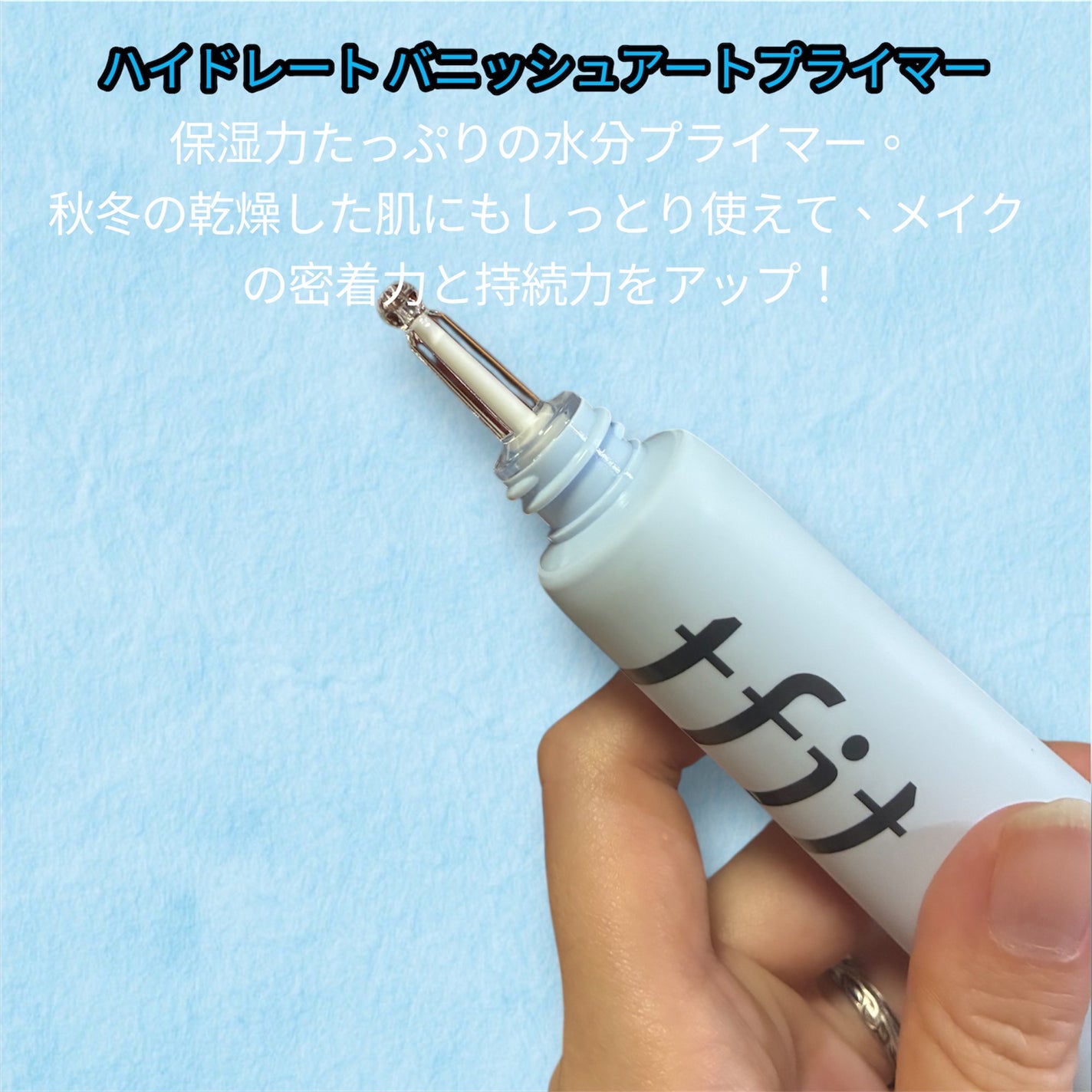 デリケートシルクベールアートプライマー/TFIT/化粧下地を使ったクチコミ(4枚目)