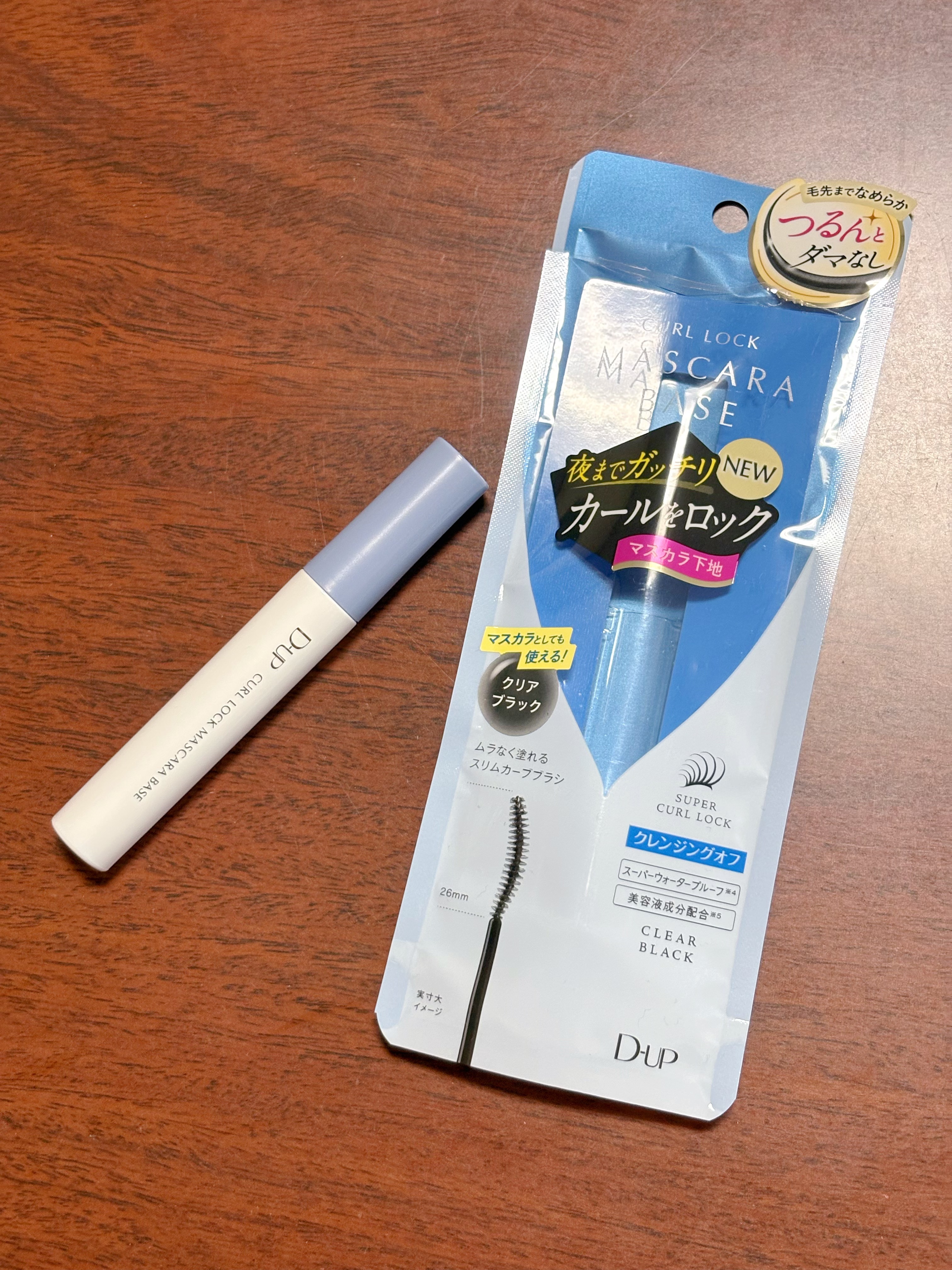 カールロックマスカラベース N/D-UP/マスカラ下地を使ったクチコミ（2枚目）