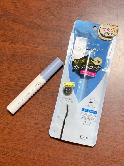 カールロックマスカラベース N/D-UP/マスカラ下地を使ったクチコミ(2枚目)