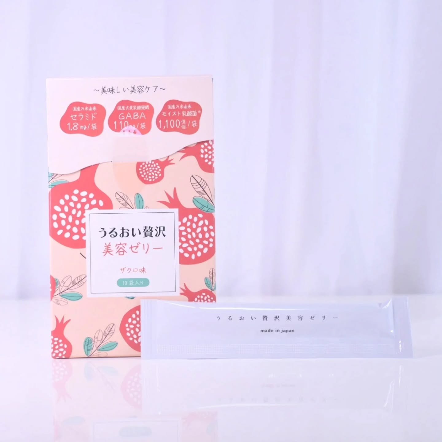 うるおい贅沢美容ゼリー ザクロ味/Kind Plants/ゼリー飲料を使ったクチコミ（1枚目）