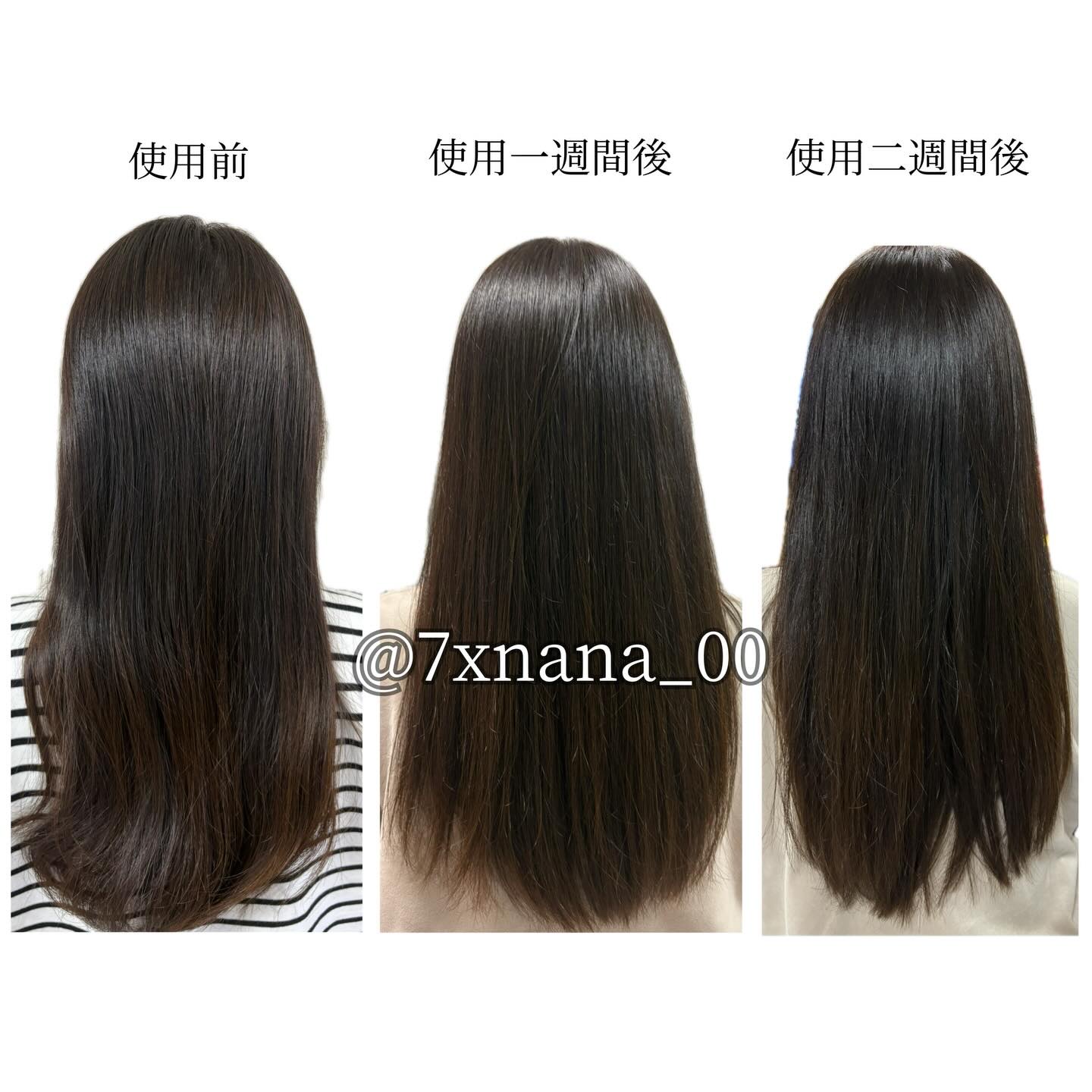 NIJI＜ニジ＞リズミック シャンプー/トリートメント/NIJI RHYTHMIC/市販シャンプーを使ったクチコミ（2枚目）