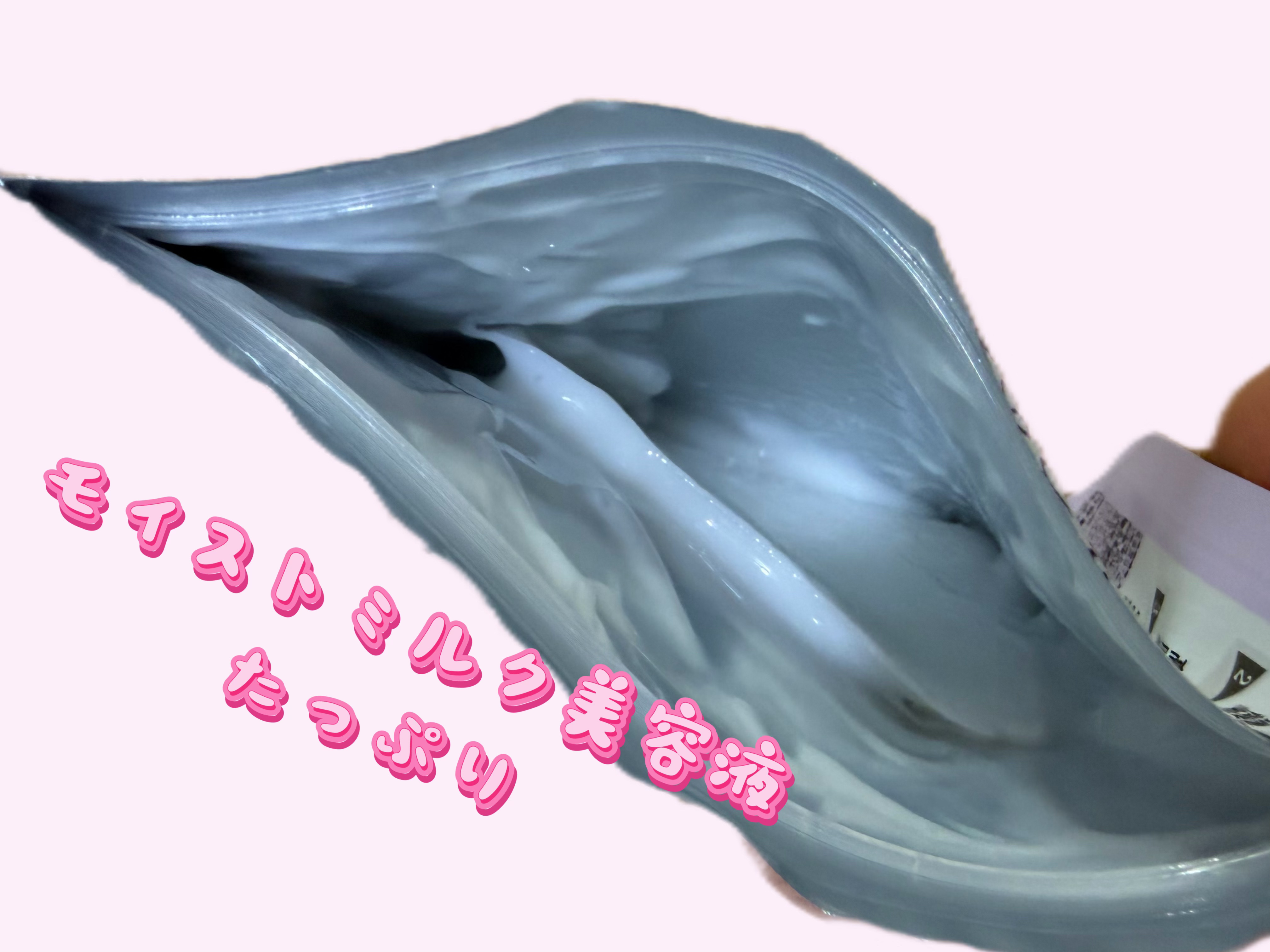 リズム ピコレーザー ニードルスポットパック/RISM/シートマスク・パックを使ったクチコミ（2枚目）