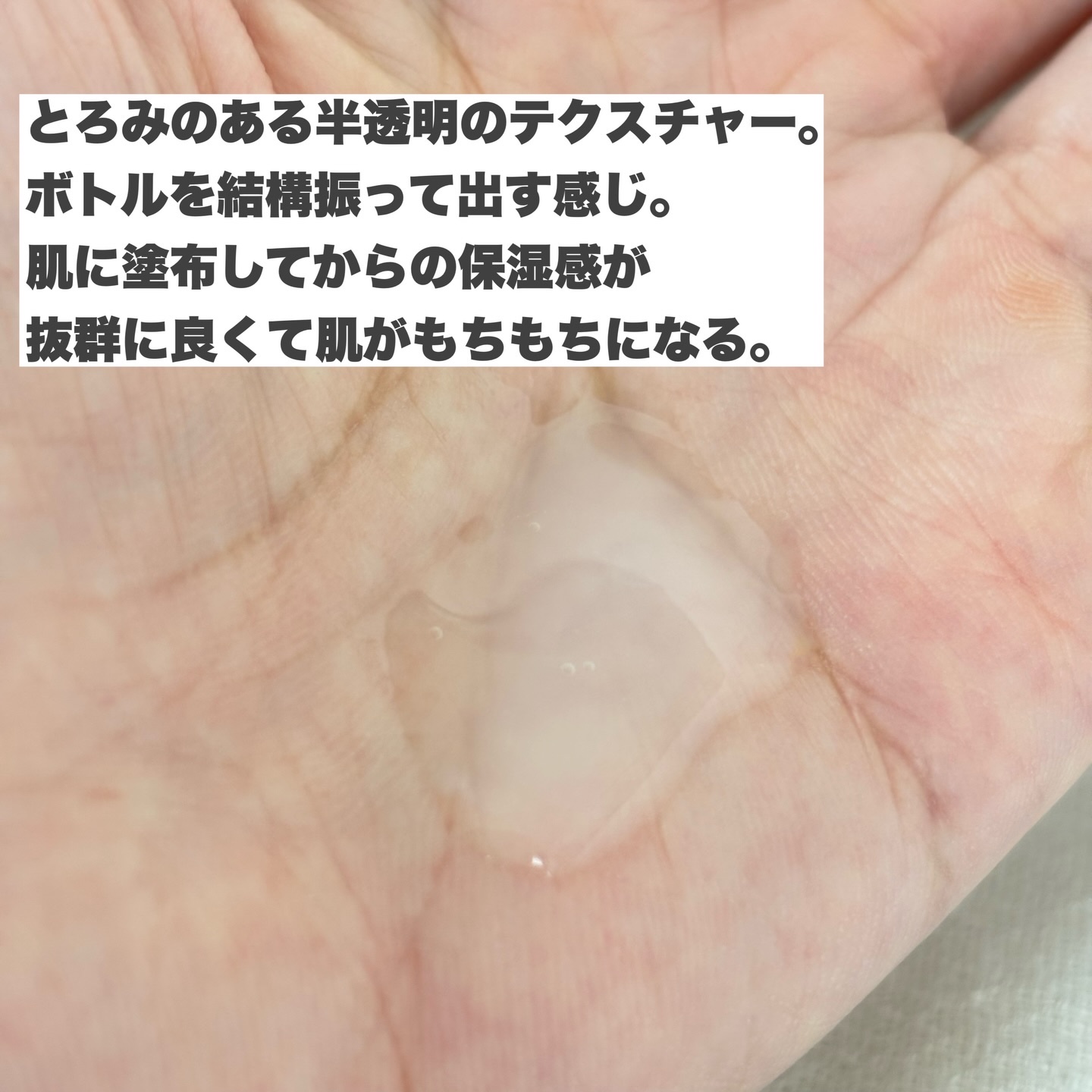 セラバリア　モイスチャーアクティブ　トナー /HOLIKA HOLIKA/化粧水を使ったクチコミ（2枚目）