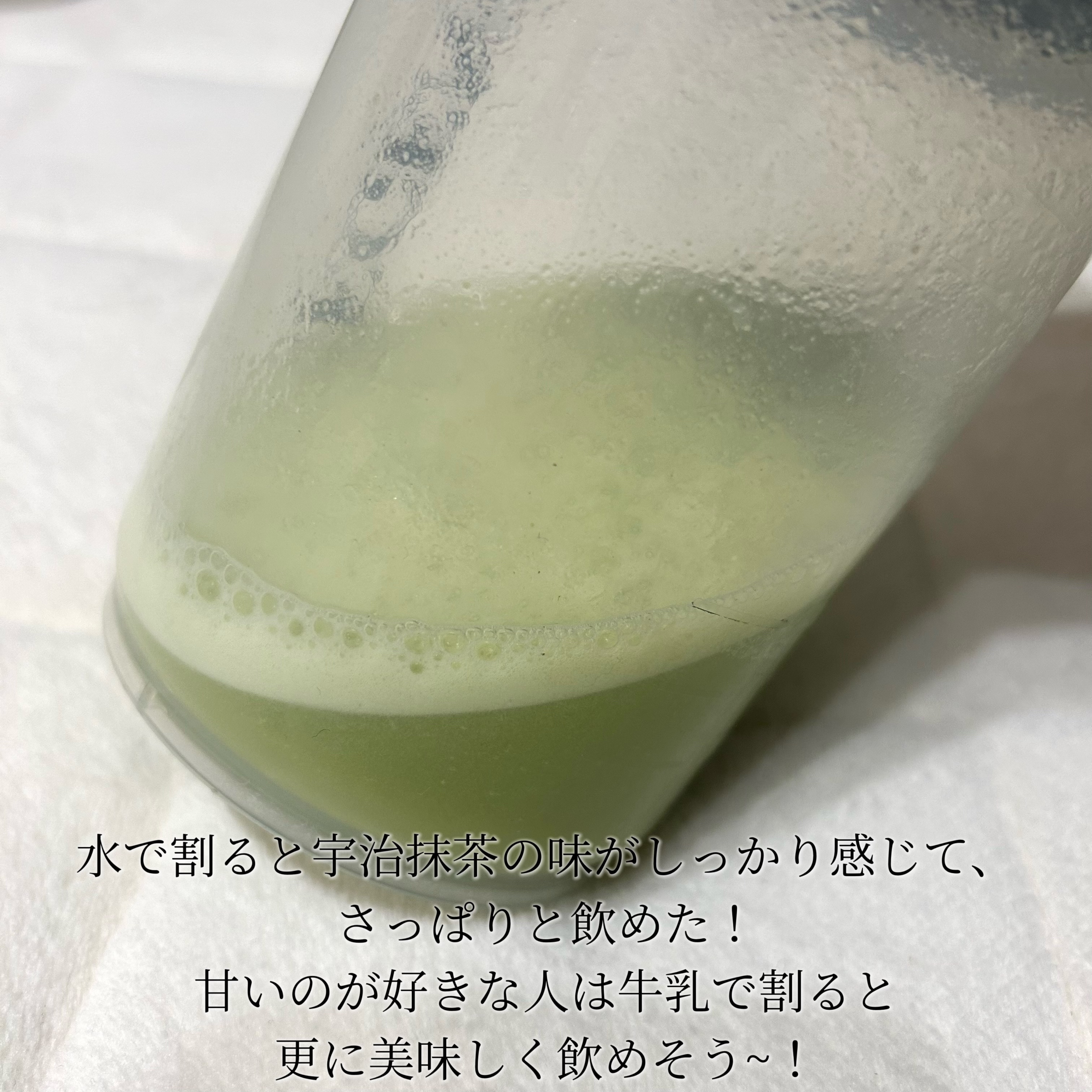 オヤスミタンパク/オヤスミタンパク/その他プロテインを使ったクチコミ（2枚目）