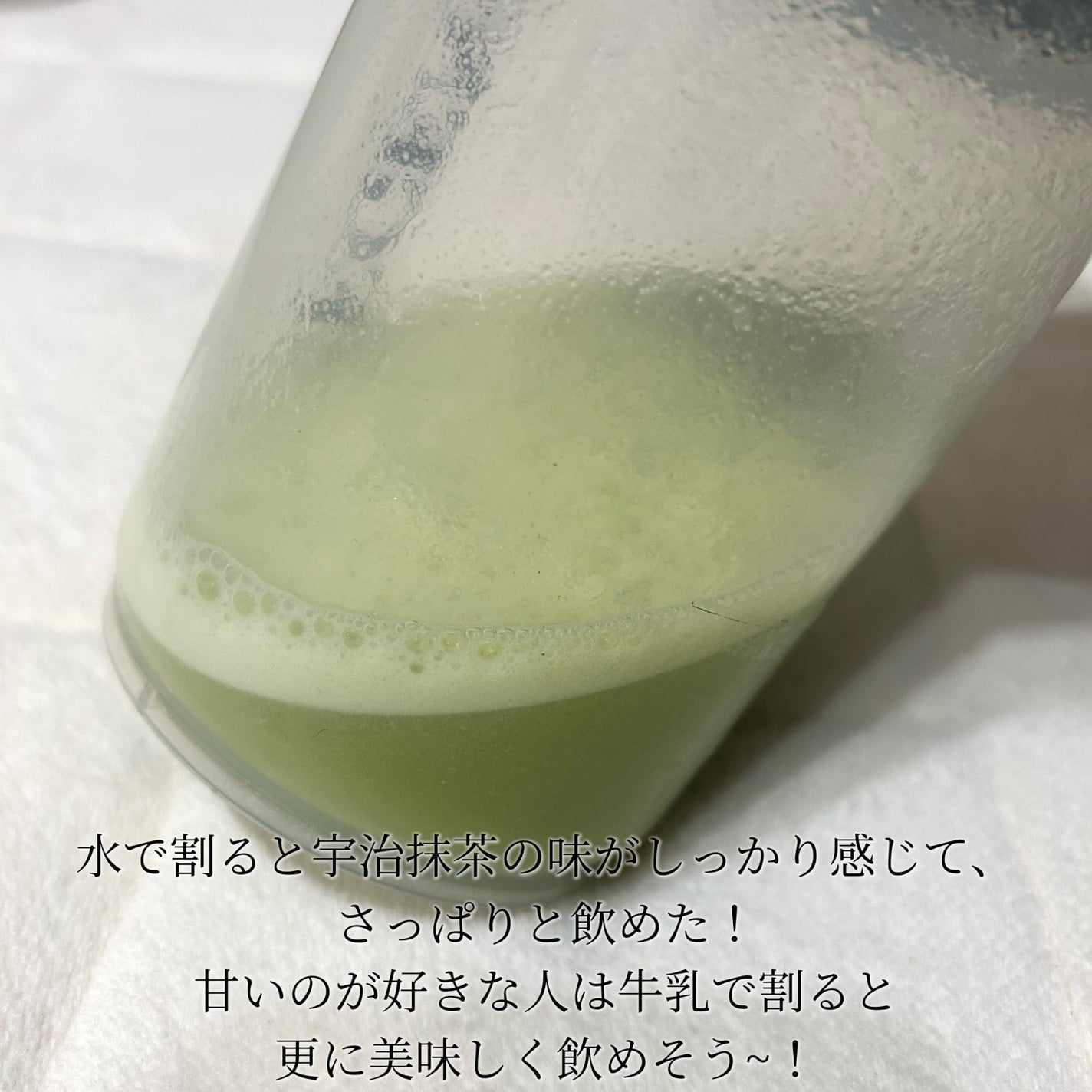 オヤスミタンパク/オヤスミタンパク/その他プロテインを使ったクチコミ(2枚目)