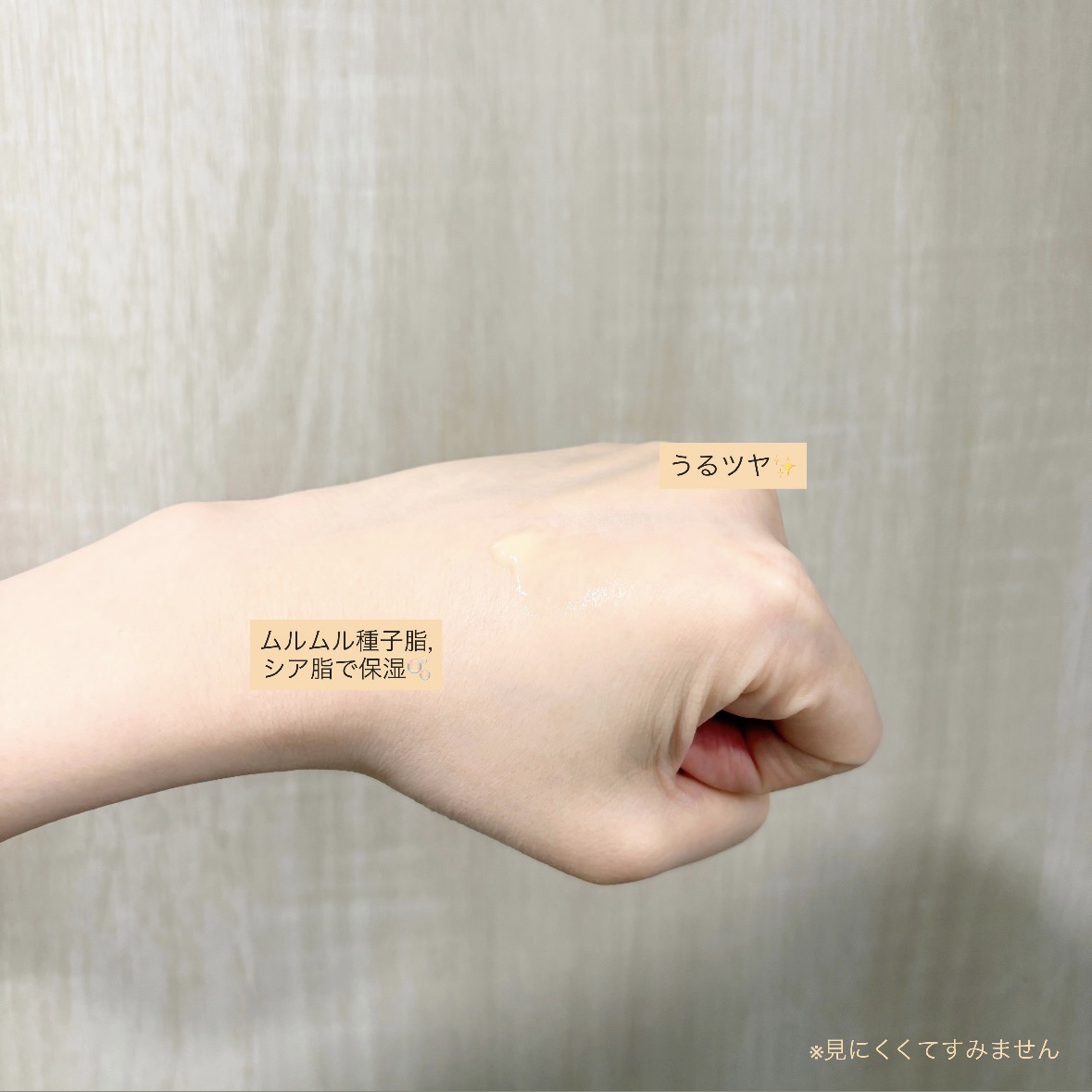 LIP GLOWY BALM VANILLA/LANEIGE/リップバームを使ったクチコミ（3枚目）