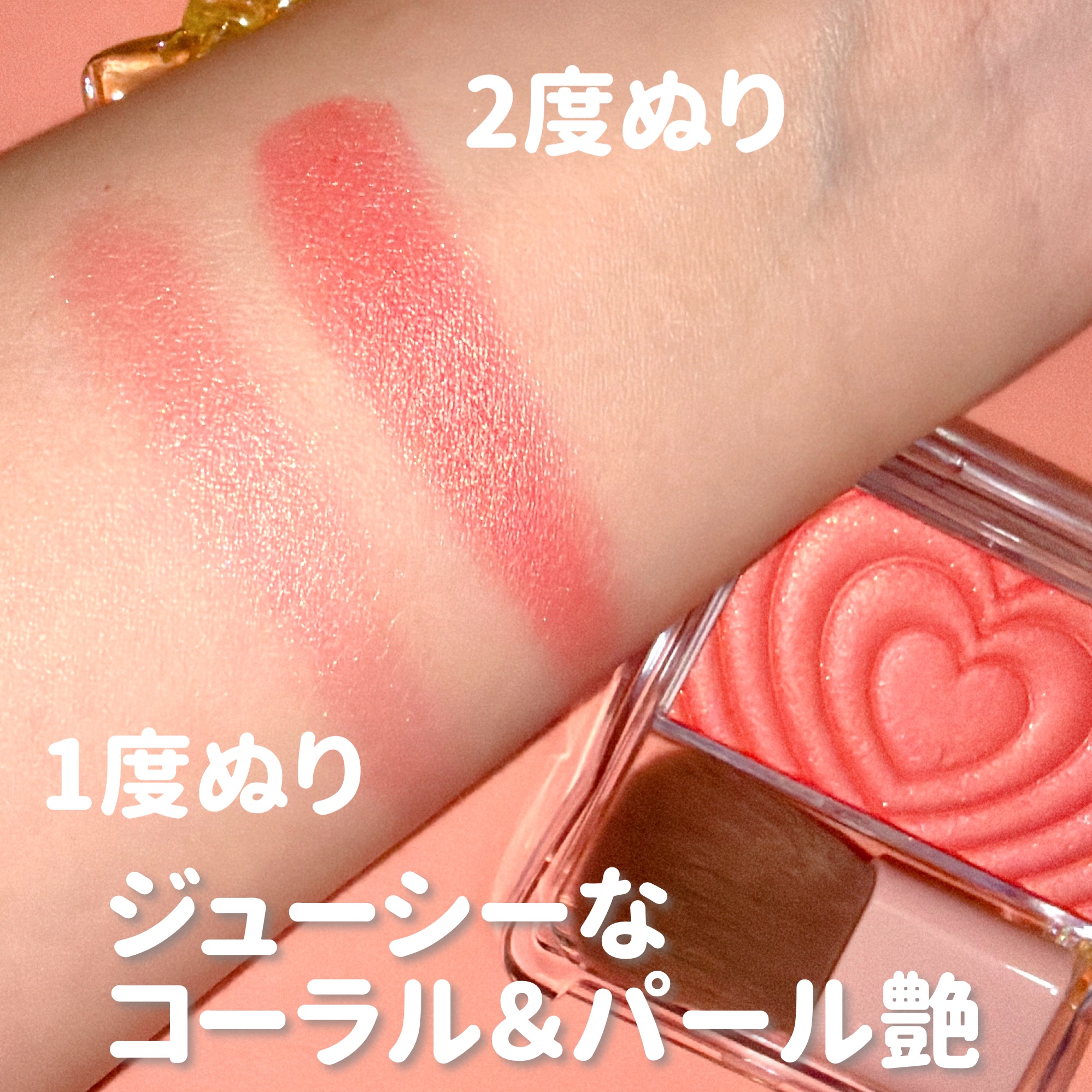 パウダーチークス/キャンメイク/パウダーチークを使ったクチコミ（3枚目）