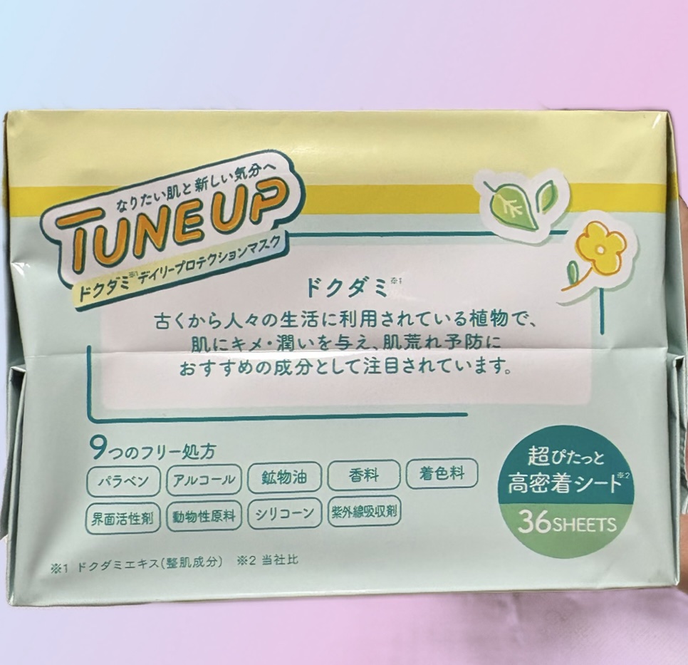 ドクダミデイリープロテクションマスク/ESTE QUALITY TUNE UP/シートマスク・パックを使ったクチコミ（2枚目）