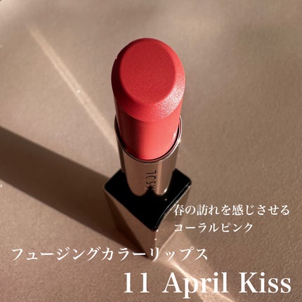 ルナソル アイカラーレーションN/LUNASOL/アイシャドウパレットを使ったクチコミ(3枚目)