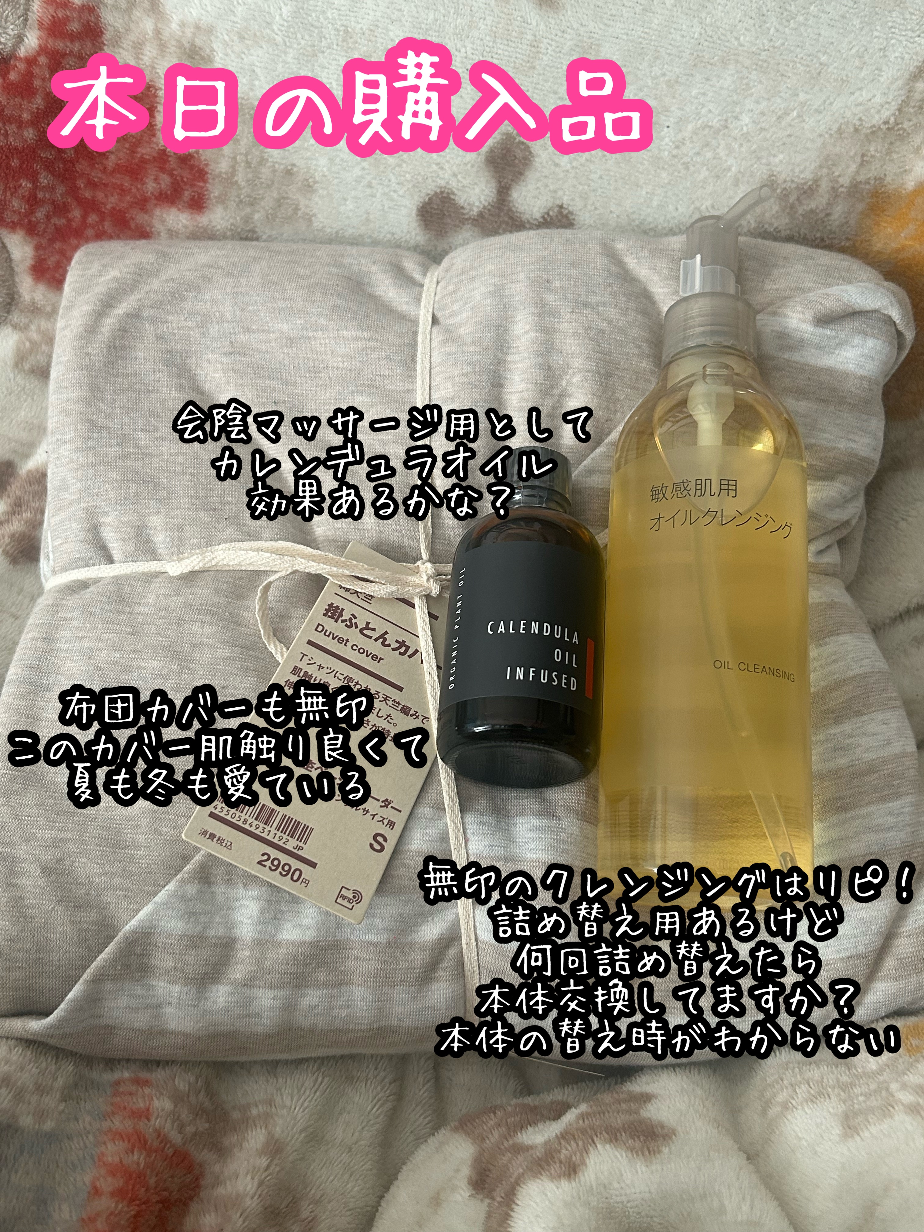 有機カレンデュラオイル（浸出油）/生活の木/フェイスオイルを使ったクチコミ（1枚目）