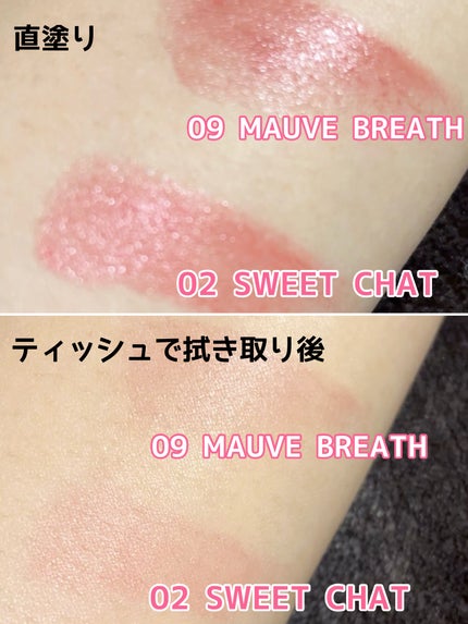 ヘルシーグロウバームスティック/wakemake/口紅を使ったクチコミ(3枚目)