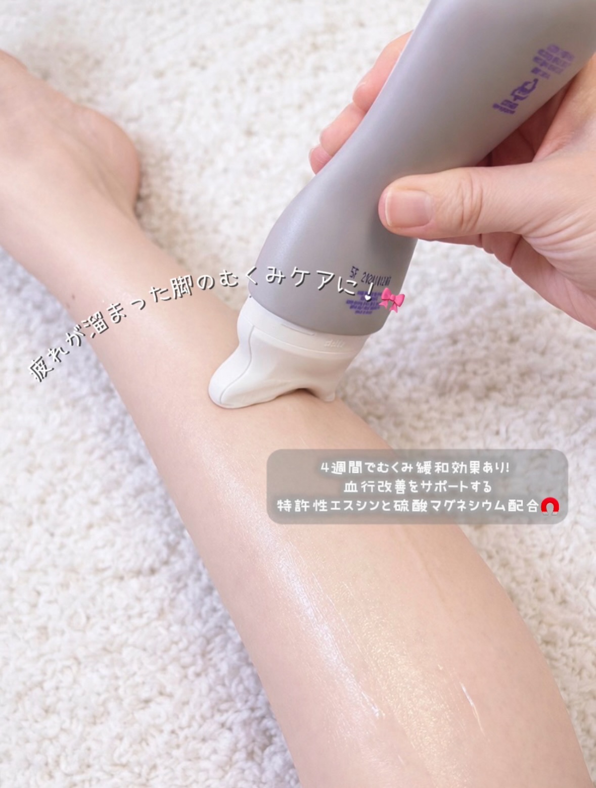 マグネシウムプラスエスシン ボディー かっさ マッサージ クリーム/b.clinicx/ボディクリームを使ったクチコミ（3枚目）