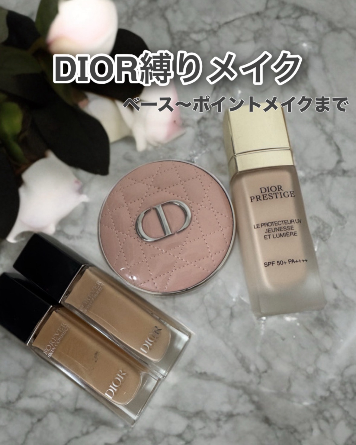 ロージー グロウ/Dior/パウダーチークを使ったクチコミ（1枚目）
