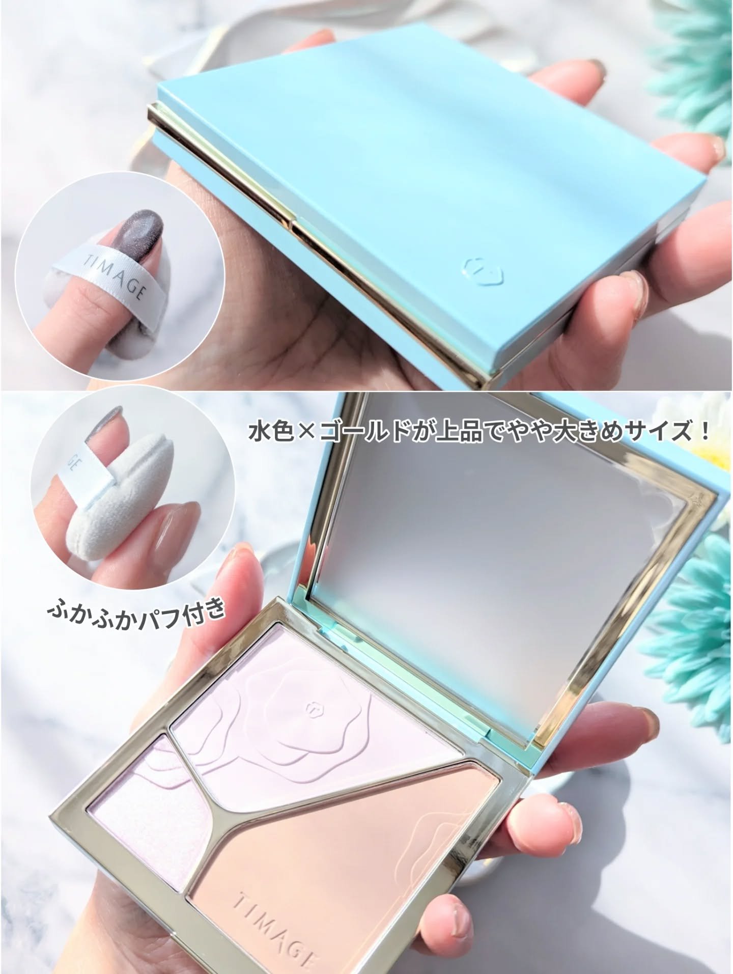 ハイライトシェーディングパレット/TIMAGE/パウダーハイライトを使ったクチコミ（2枚目）