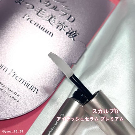 スカルプD アイラッシュセラム プレミアム/アンファー(スカルプD)/まつげ美容液を使ったクチコミ(3枚目)