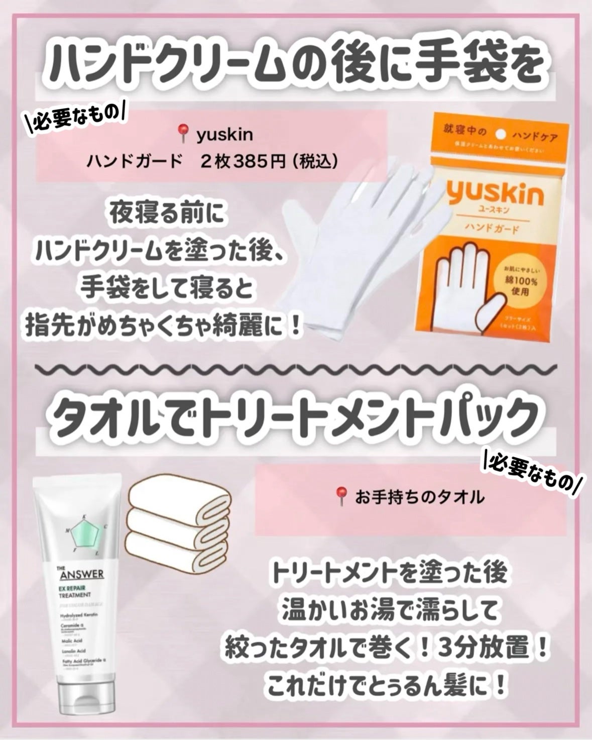 ナチュラルアイロールオンN/カントリー&ストリーム/アイケア・アイクリームを使ったクチコミ(4枚目)