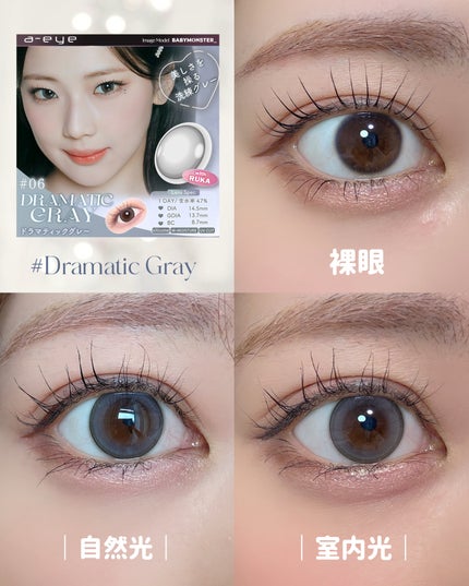 a-eye/リフレア/ワンデー(1DAY)カラコンを使ったクチコミ(3枚目)