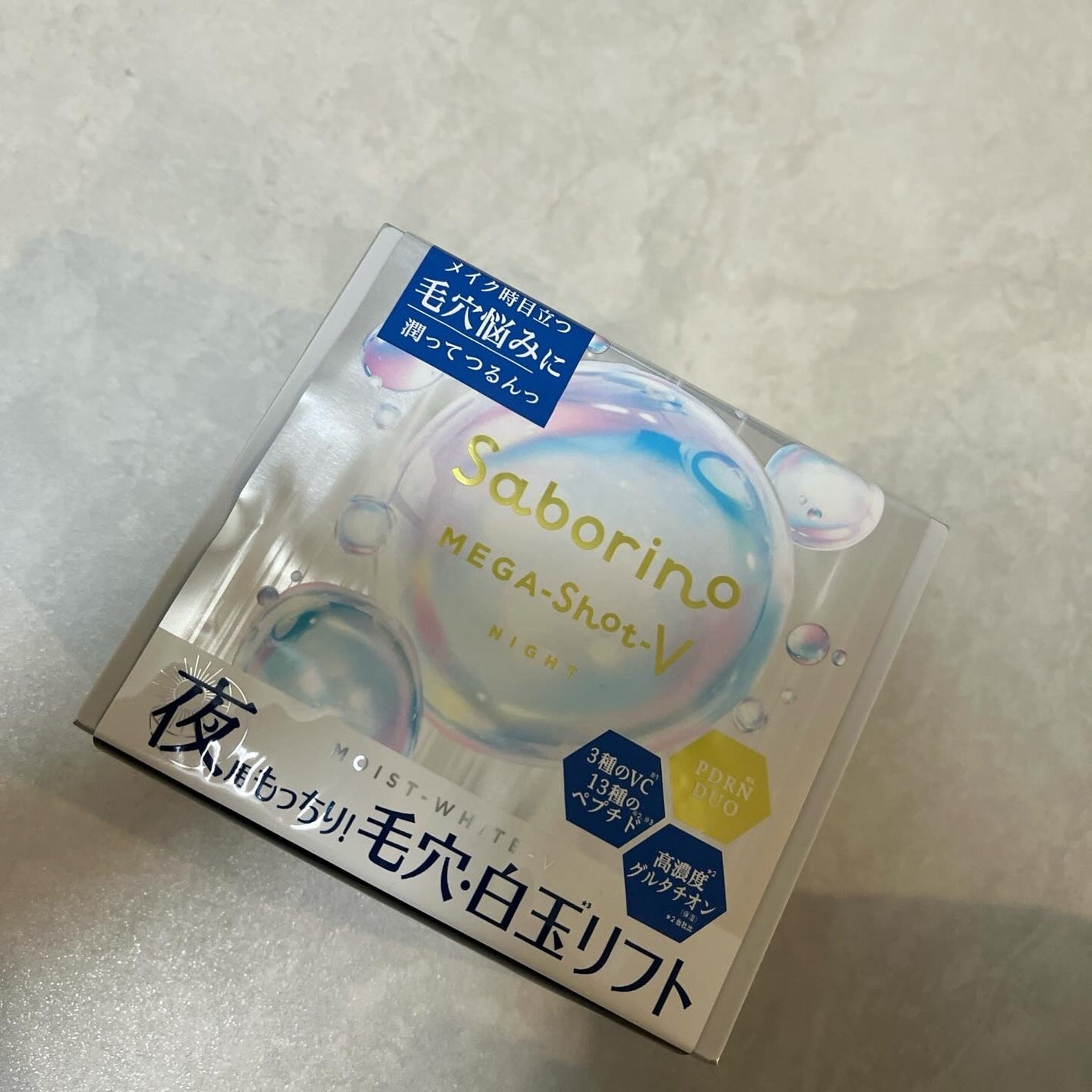 サボリーノ メガショット 夜用白玉美容マスク/サボリーノ/シートマスク・パックを使ったクチコミ(1枚目)