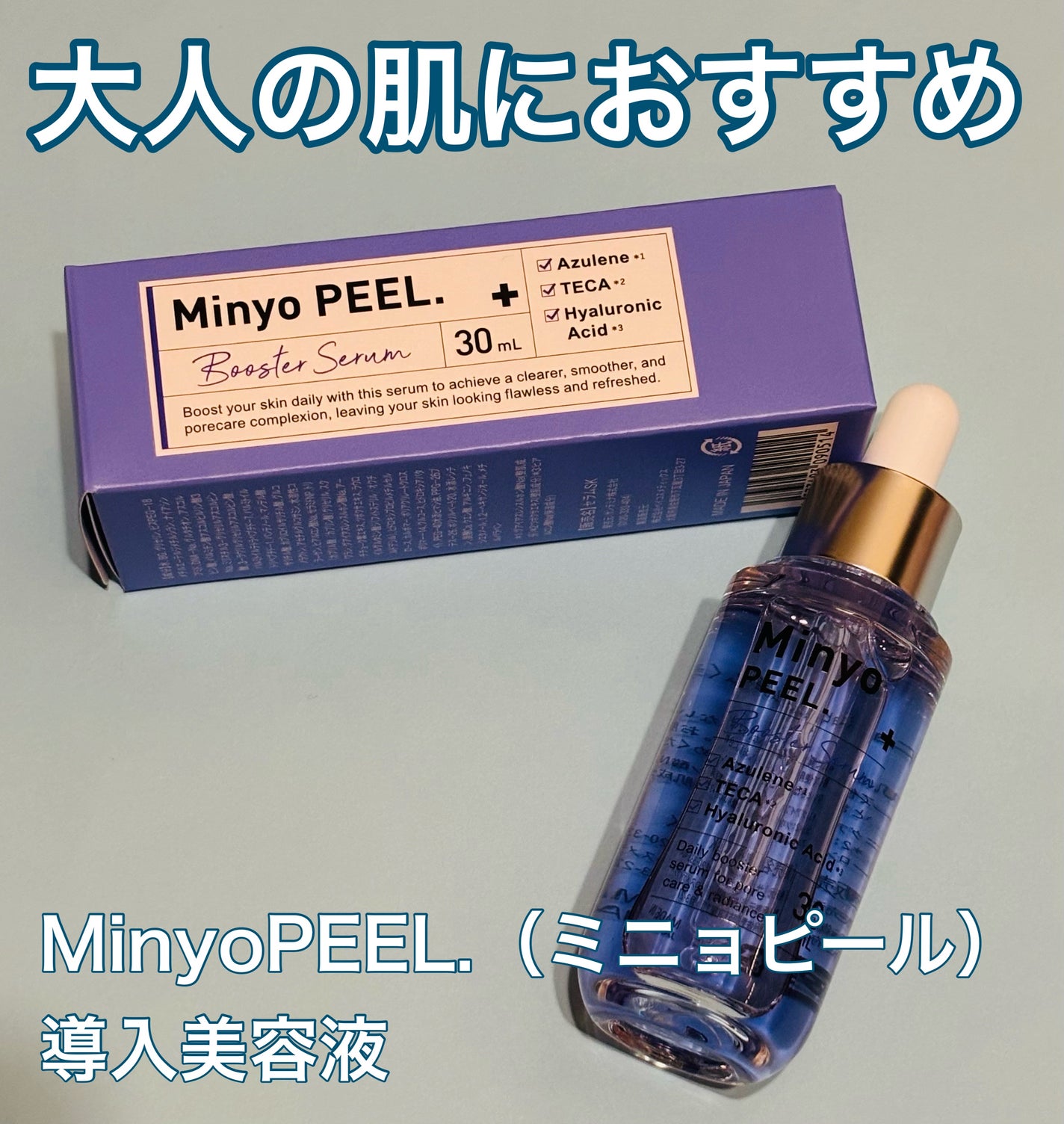 meið on LIPS ãð¿MinyoPEEL.ïŒããã§ããŒã«ïŒãããããšãããã¯ã¹ãã£..ãïŒ1æç®ïŒ