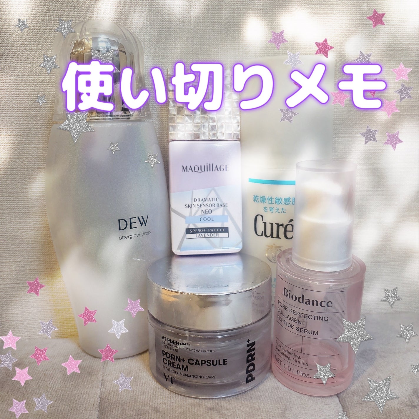 潤浸保湿 乳液/キュレル/乳液を使ったクチコミ(1枚目)