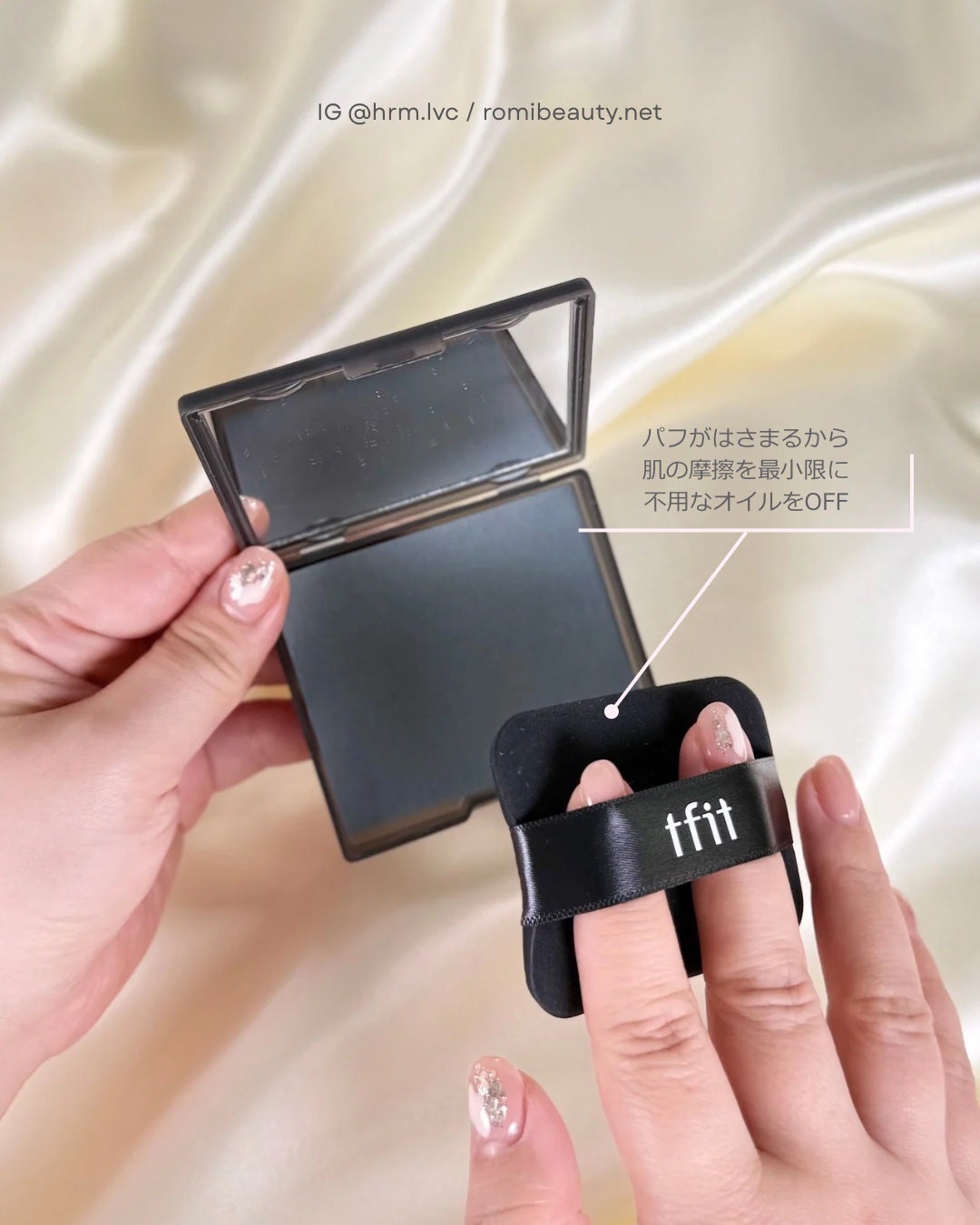 オイルコントロールペーパー/TFIT/その他スキンケアを使ったクチコミ(3枚目)