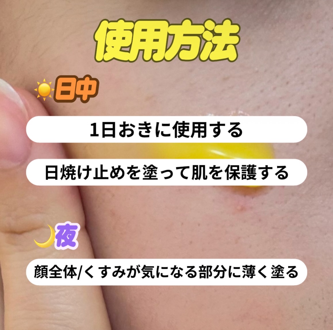 ビタミンCもちプレミアムセラム/アレンシア/美容液を使ったクチコミ（3枚目）