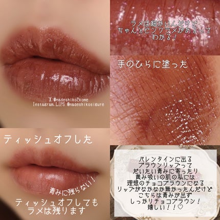 オペラ グロウリップティント/OPERA/リップティントを使ったクチコミ(4枚目)