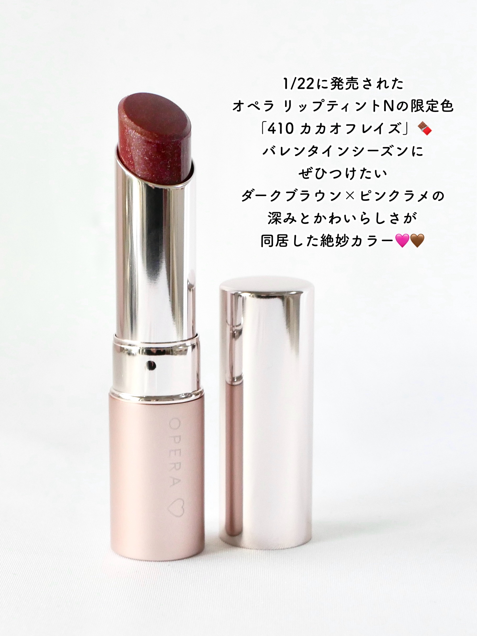 オペラ グロウリップティント/OPERA/リップティントを使ったクチコミ（2枚目）