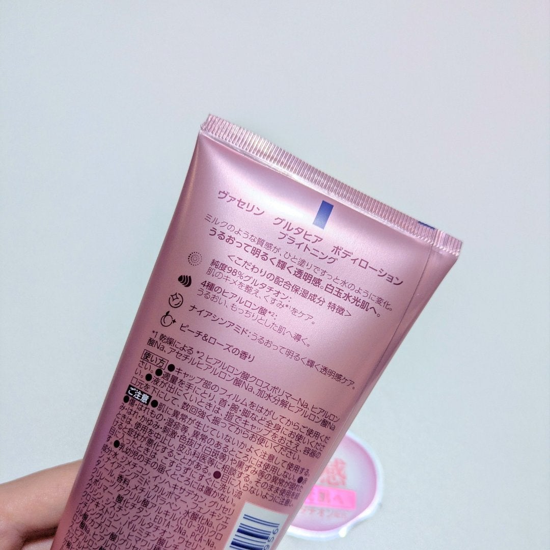 グルタヒア ボディローション ブライトニング/ヴァセリン/ボディローションを使ったクチコミ(2枚目)