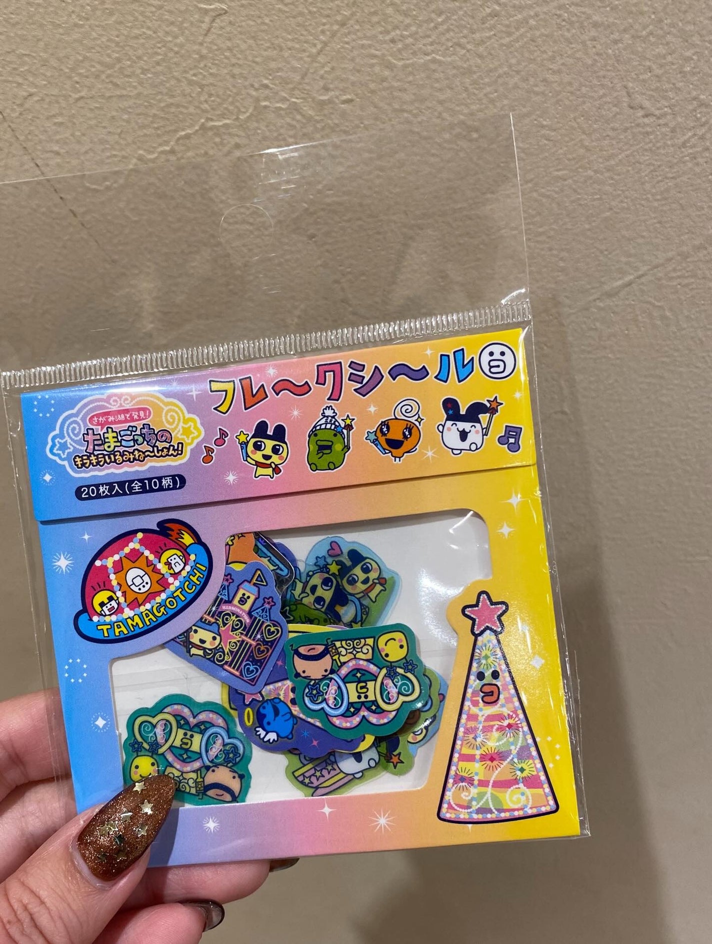 *chihiro.|バズりも実感も。本音のコスメ図鑑📚春夏 on LIPS 「☁️🐱🎀🐴🥐🐶⭐️🦐🐣👦🏻🐟🚢🪿🍚🥤🍛#キティちゃん#なにわ男..」(9枚目)