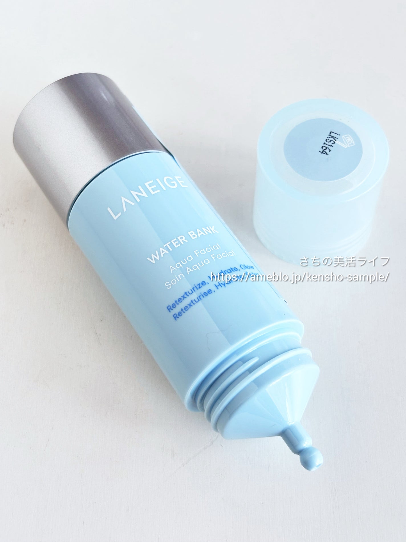 ウォーターバンク アクアフェイシャル/LANEIGE/美容液を使ったクチコミ(4枚目)