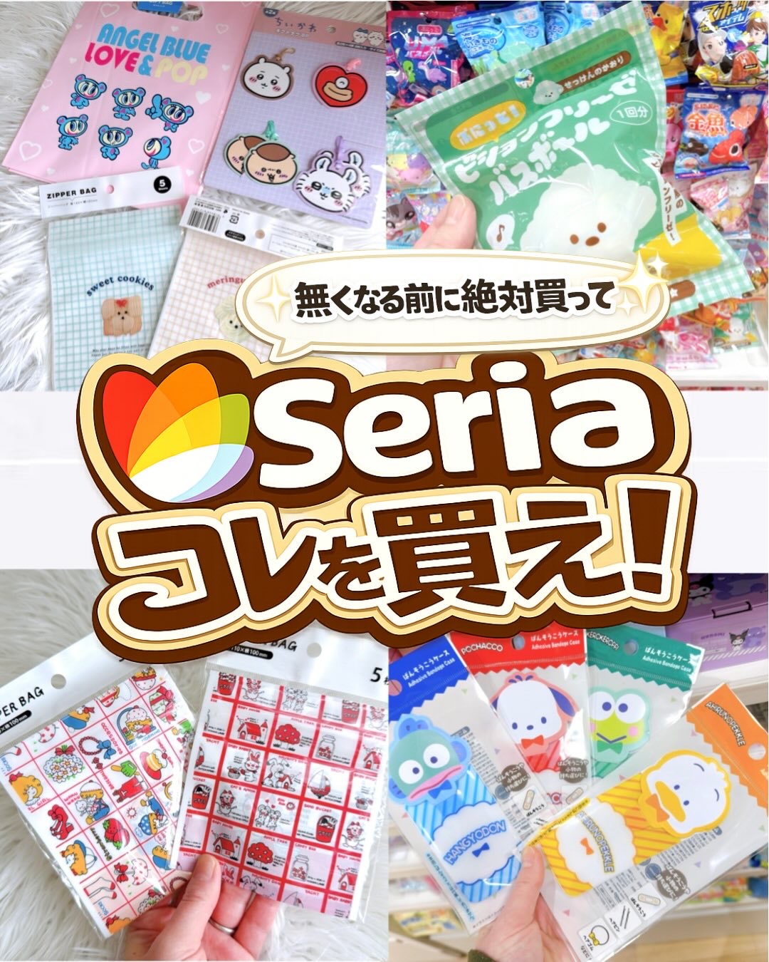 絆創膏/DAISO/その他を使ったクチコミ（1枚目）