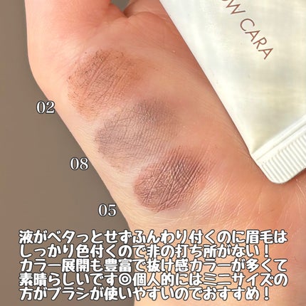 ハンオールブロウカラ/rom&nd/眉マスカラを使ったクチコミ(5枚目)