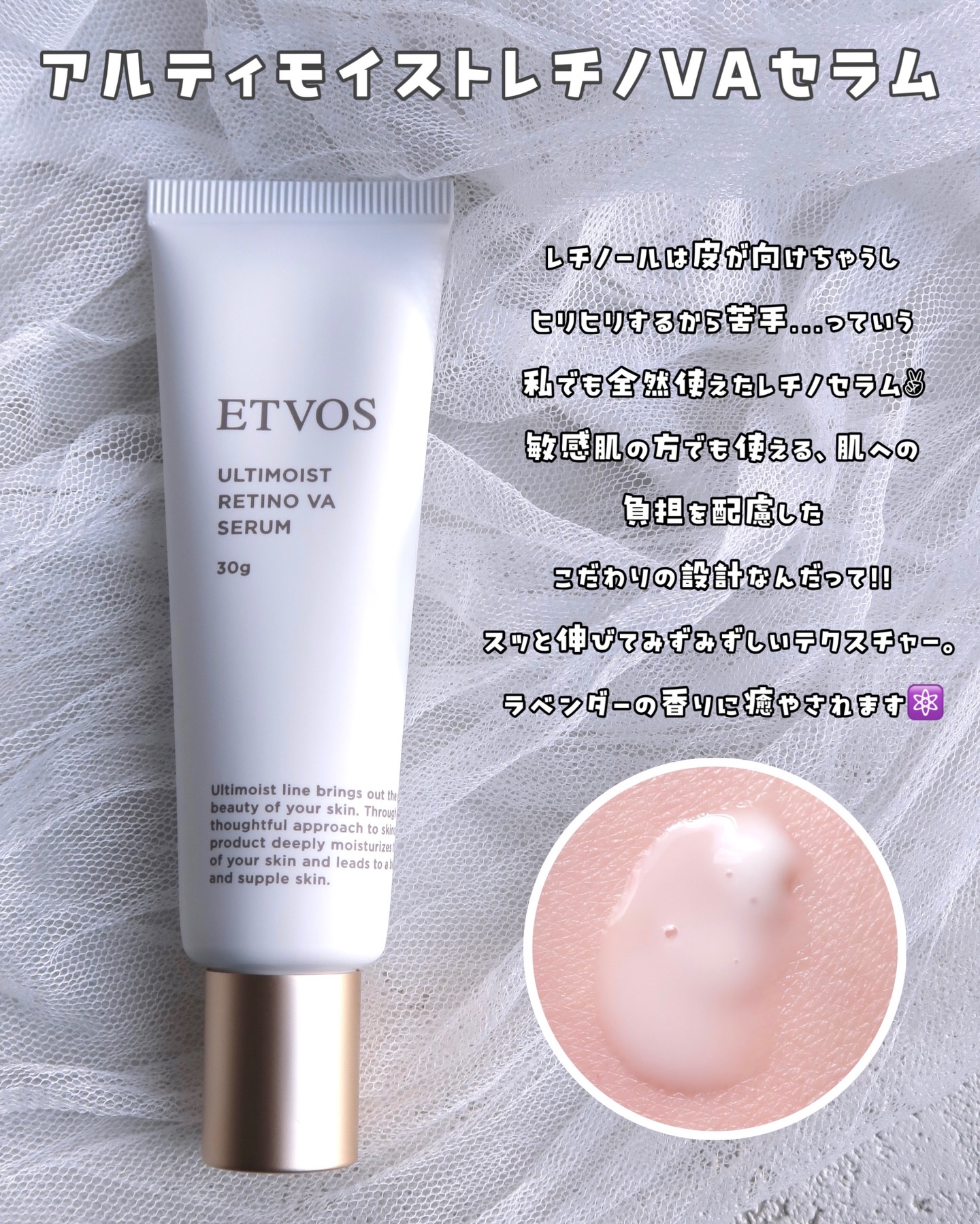 エンリッチラッシュセラム/エトヴォス/まつげ美容液を使ったクチコミ（2枚目）