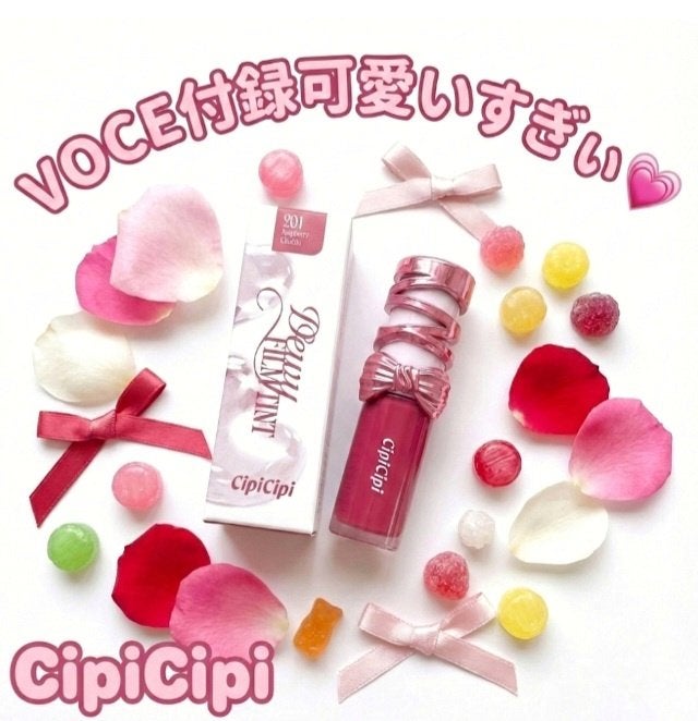 シピシピ デューイフィルムティント R/CipiCipi/リップティントを使ったクチコミ(1枚目)