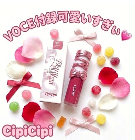 シピシピ デューイフィルムティント R/CipiCipi/リップティントを使ったクチコミ(1枚目)