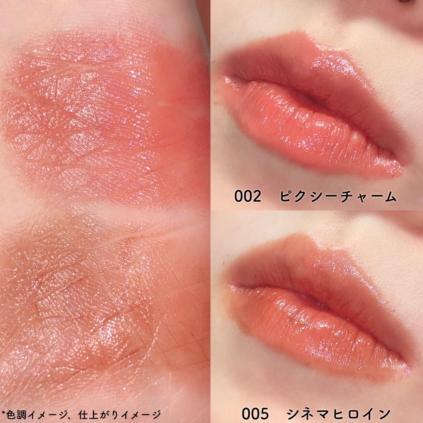 ハグマイリップ　カラーロックプランピーバーム/up2me/口紅を使ったクチコミ（3枚目）